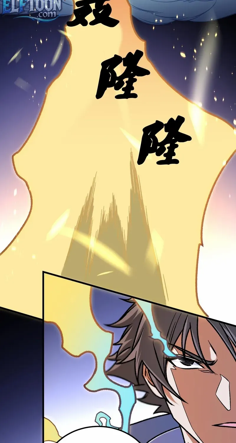 God killer Chapter 186 page 28 - 