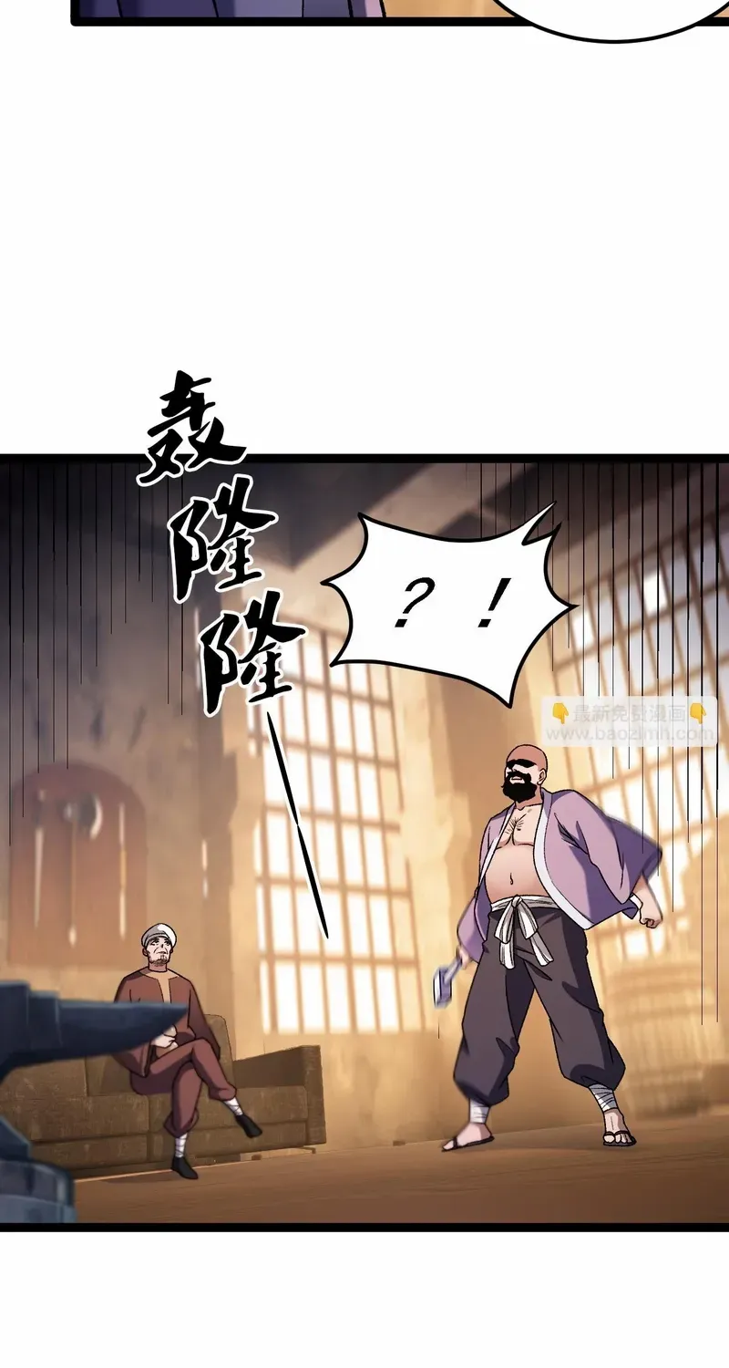God killer Chapter 186 page 8 - 