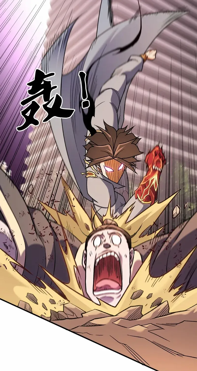 God killer Chapter 187 page 12 - 