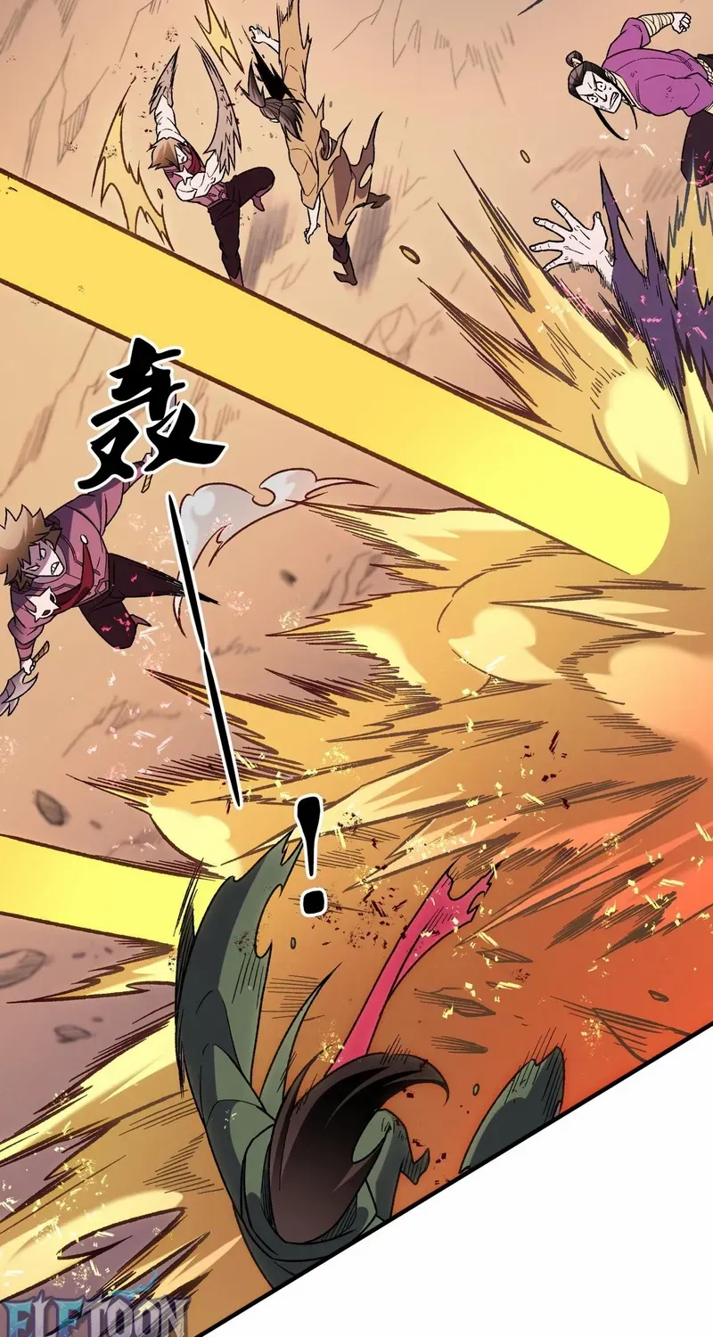 God killer Chapter 187 page 5 - 