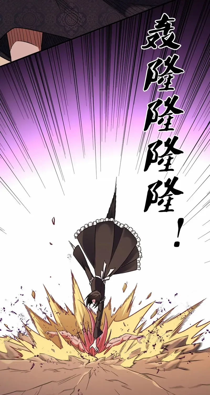 God killer Chapter 187 page 42 - 