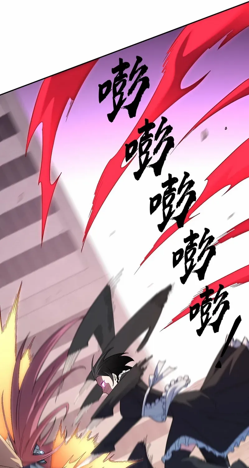 God killer Chapter 187 page 60 - 