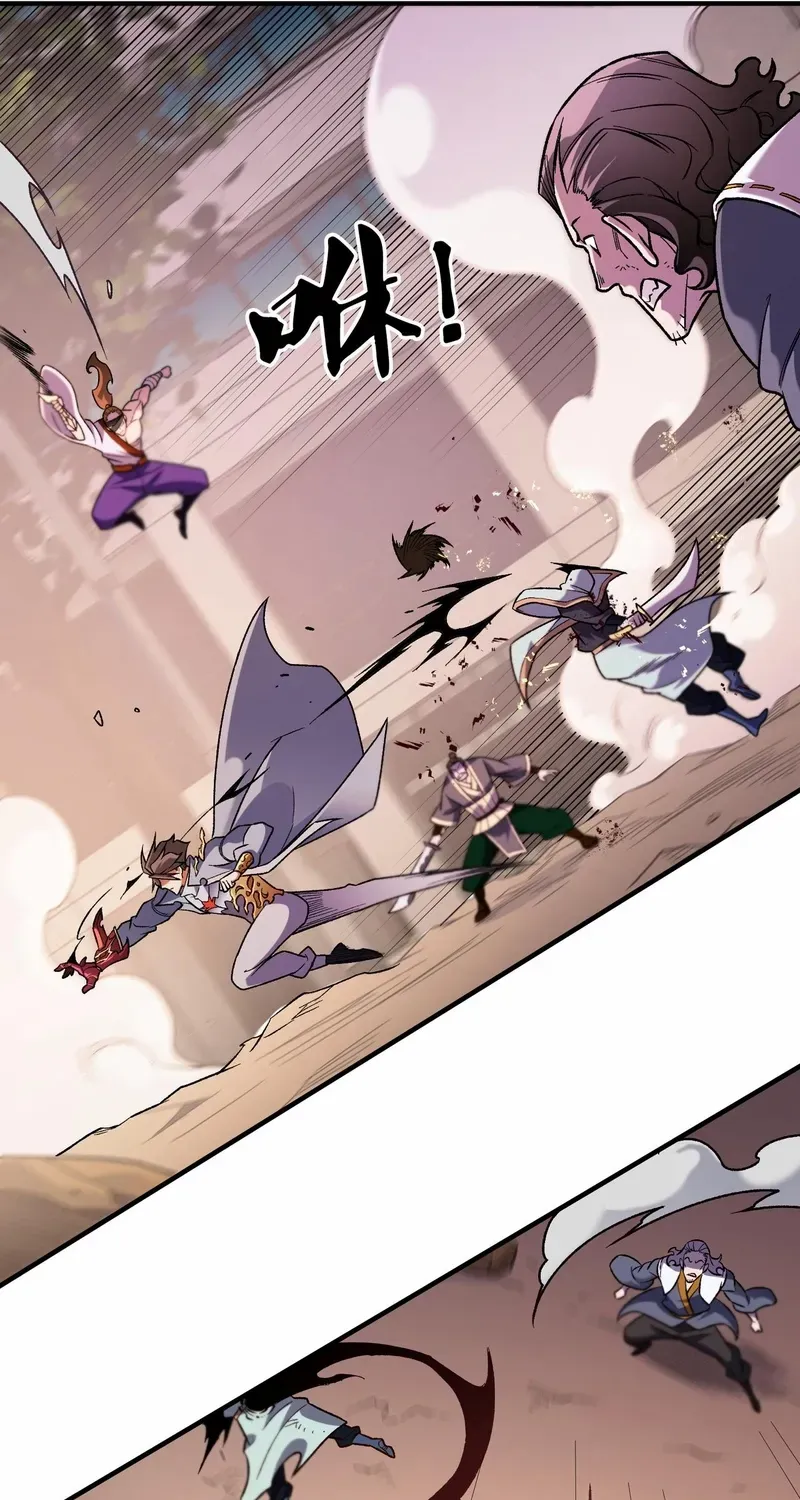 God killer Chapter 187 page 9 - 