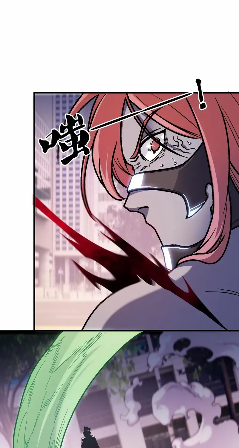 God killer Chapter 188 page 12 - 