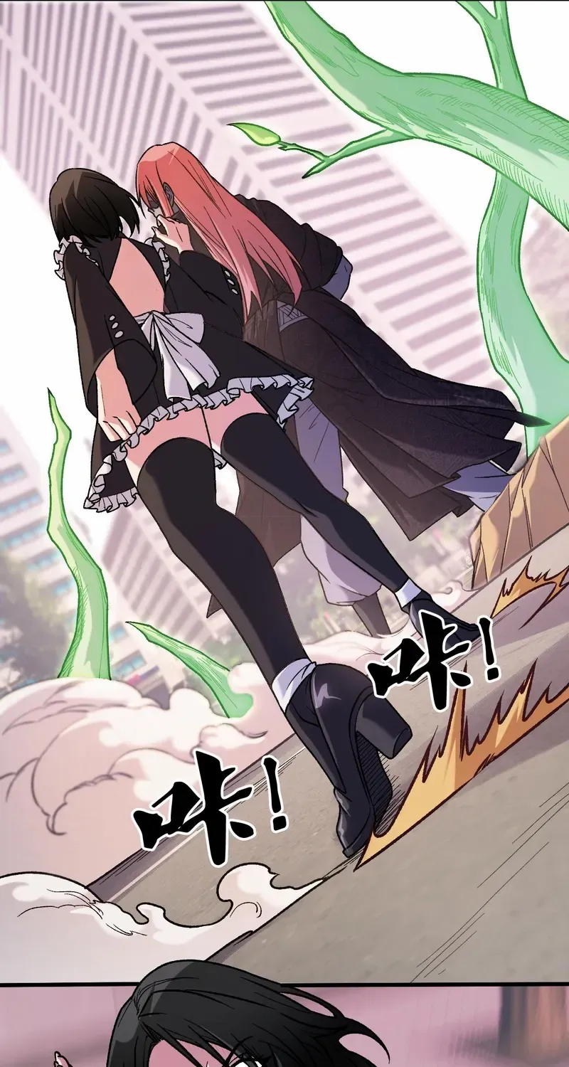 God killer Chapter 188 page 16 - 
