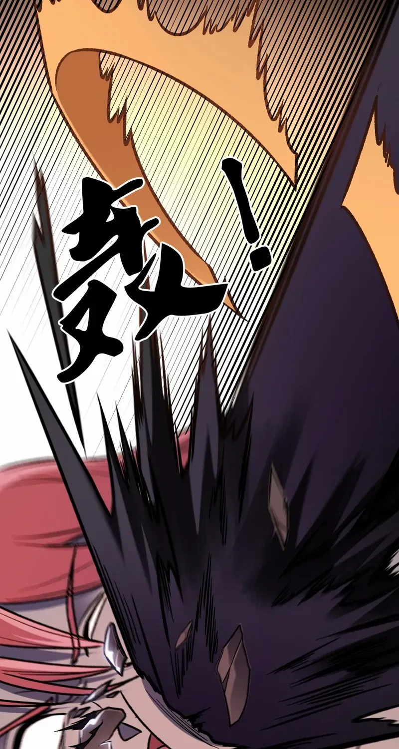 God killer Chapter 188 page 20 - 