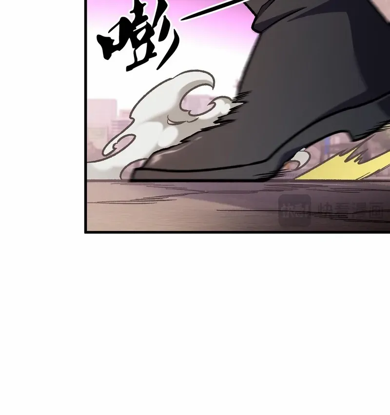 God killer Chapter 188 page 45 - 