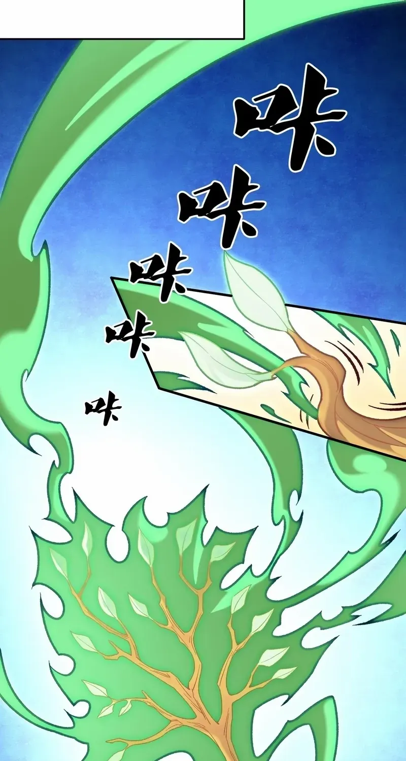 God killer Chapter 189 page 28 - 