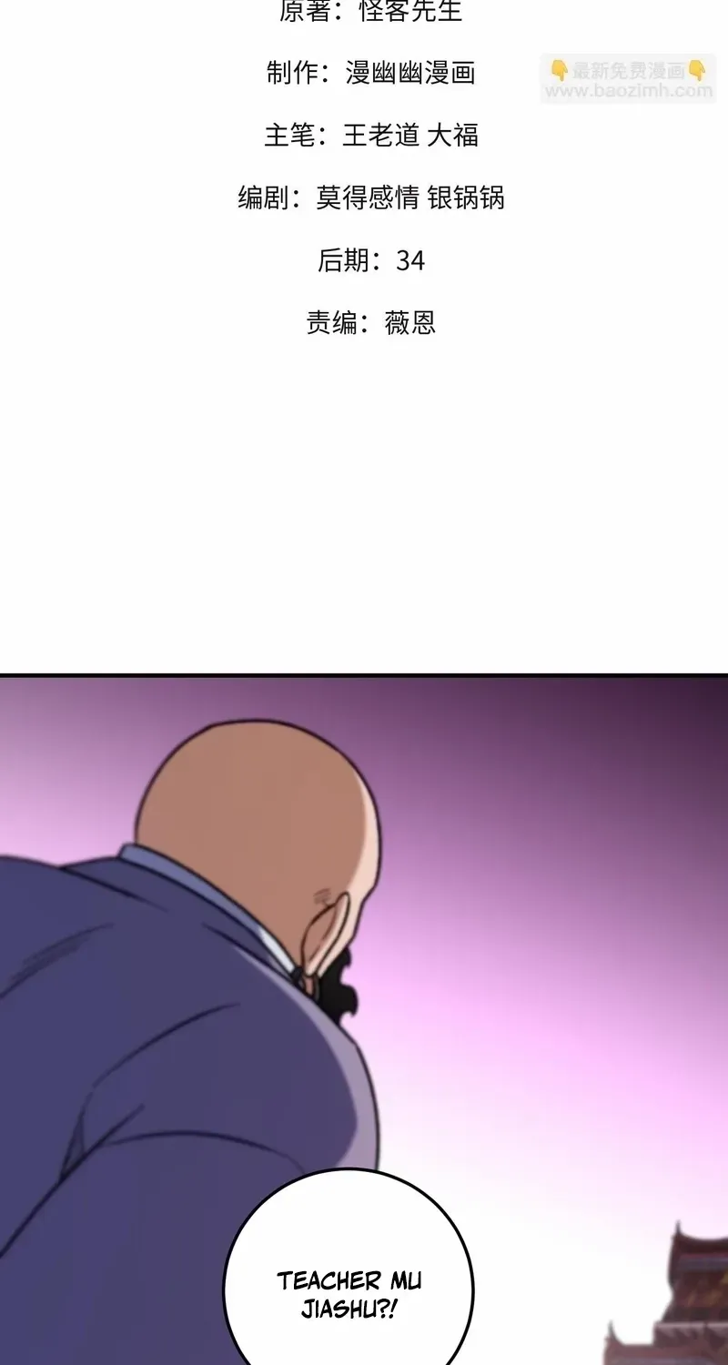 God killer Chapter 189 page 4 - 
