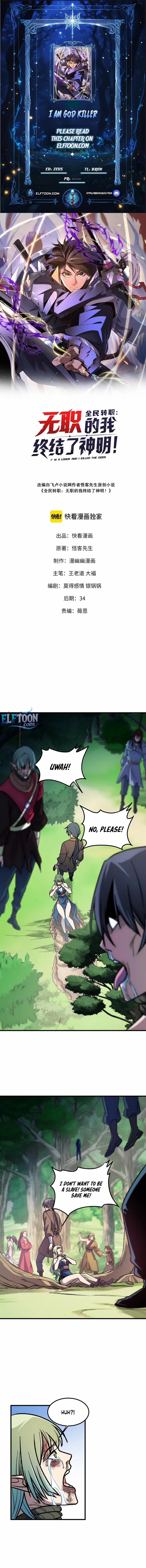 God killer Chapter 196 page 1 - 
