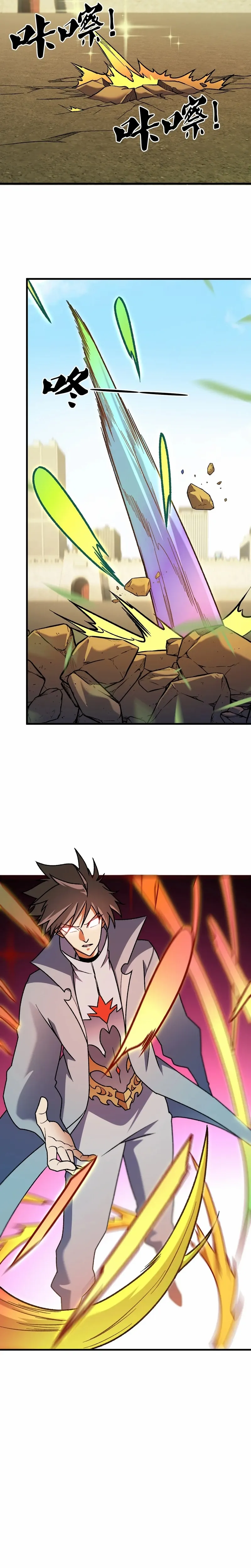 God killer Chapter 198 page 11 - 