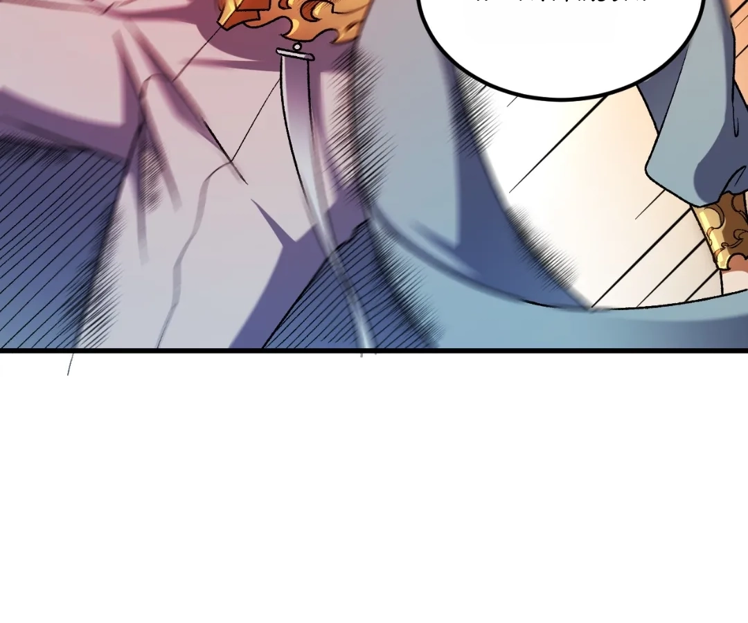 God killer Chapter 200 page 121 - 
