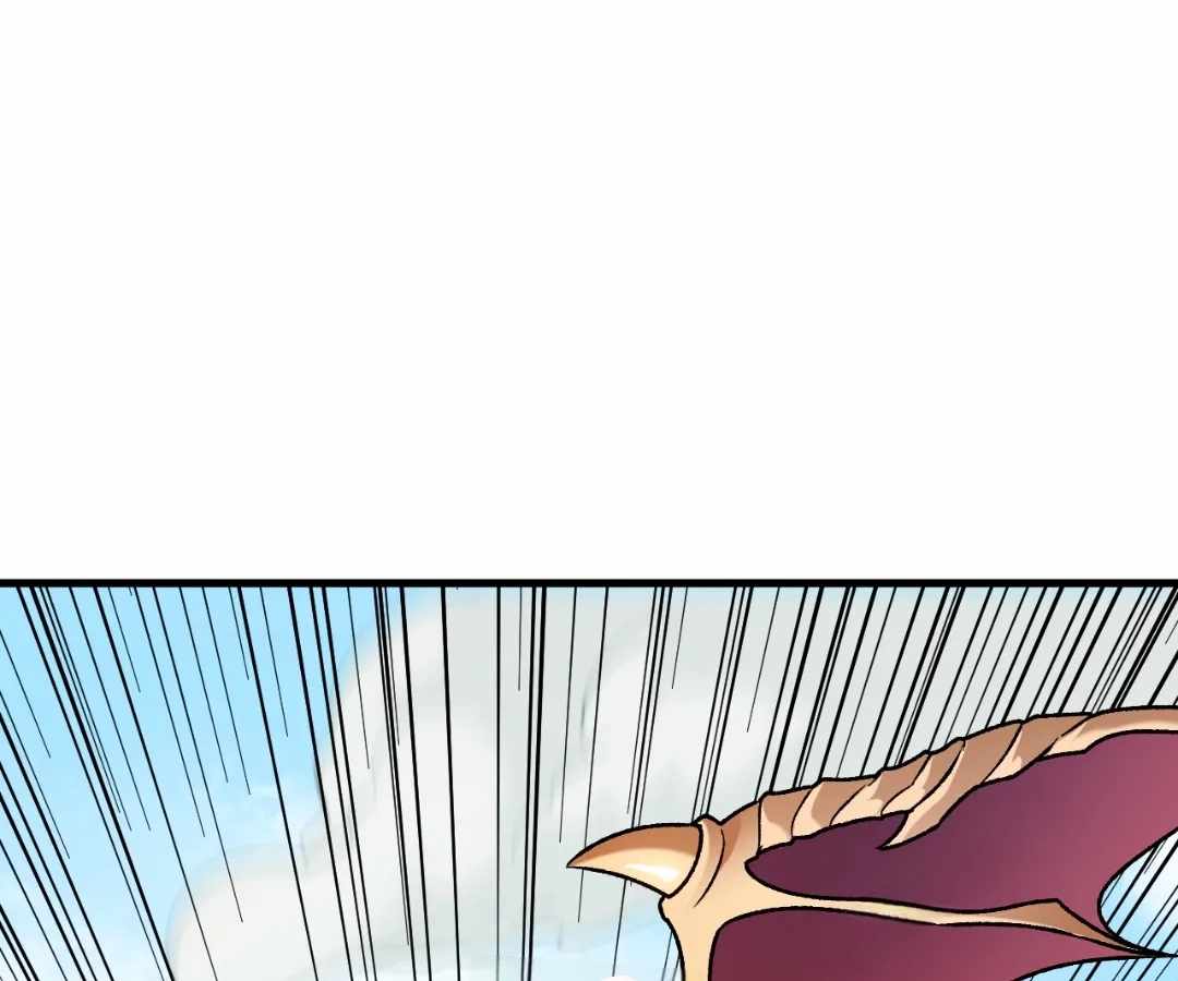God killer Chapter 202 page 1 - 