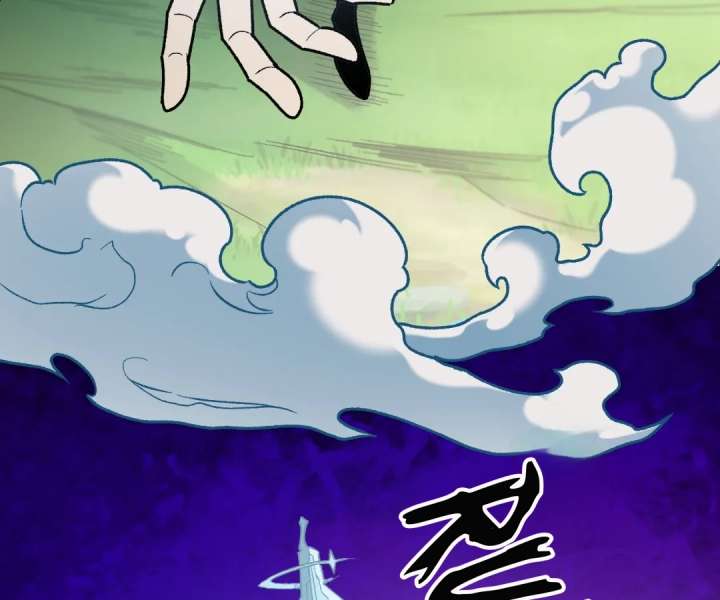 God killer Chapter 204 page 15 - 