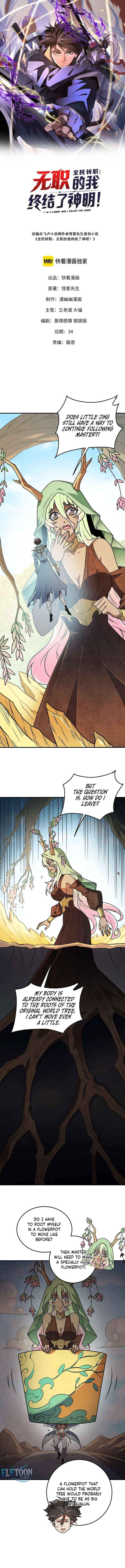 God killer Chapter 210 page 1 - 