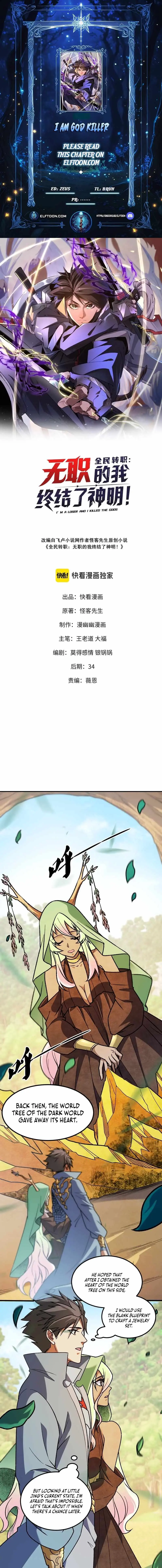God killer Chapter 215 page 1 - 