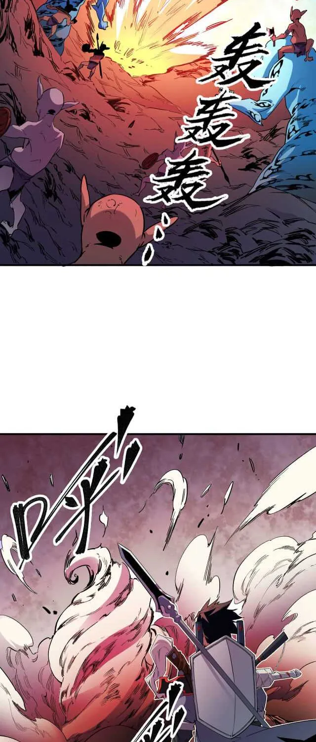 God killer Chapter 4 page 3 - 