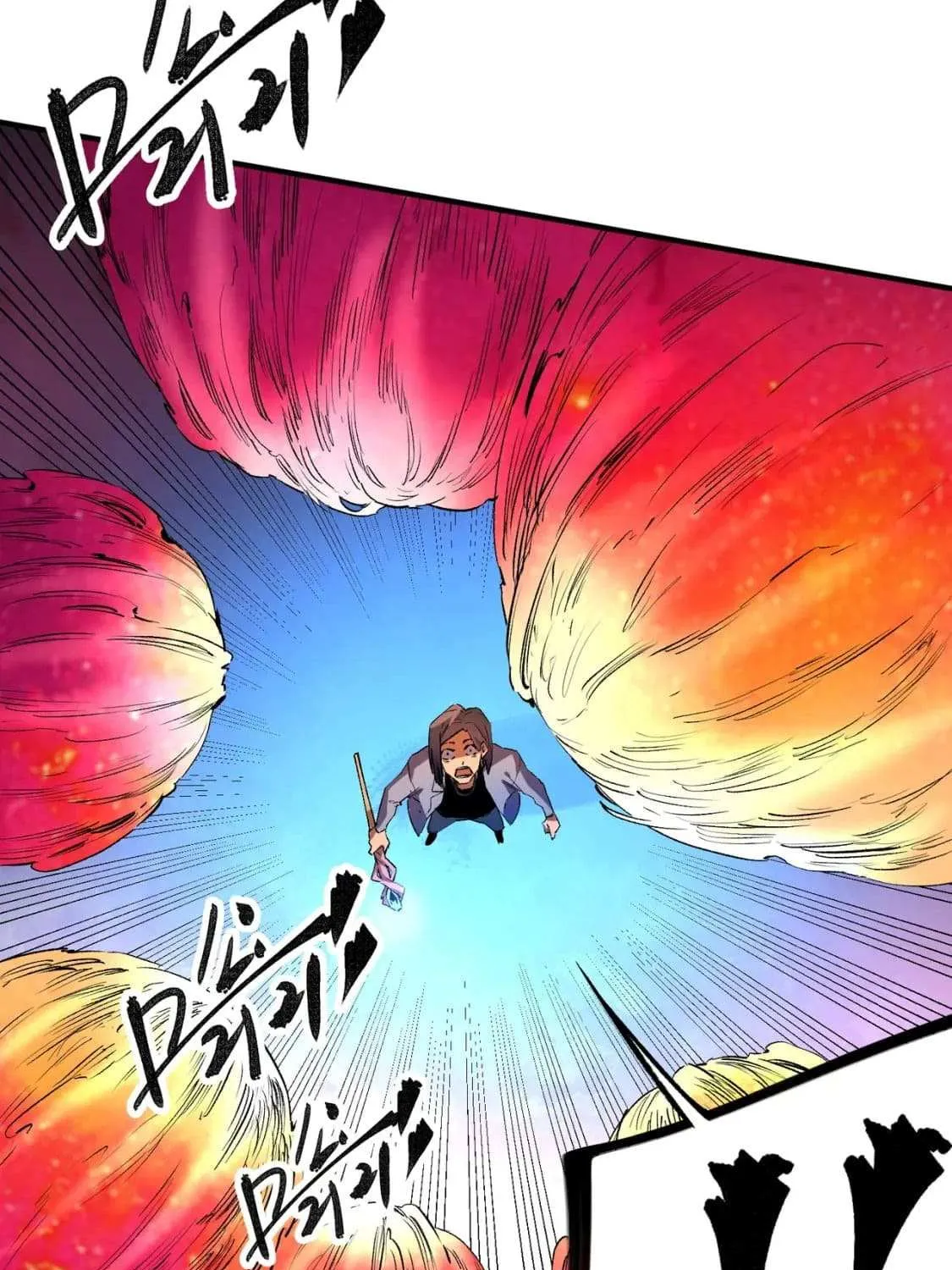 God killer Chapter 7.1 page 13 - 