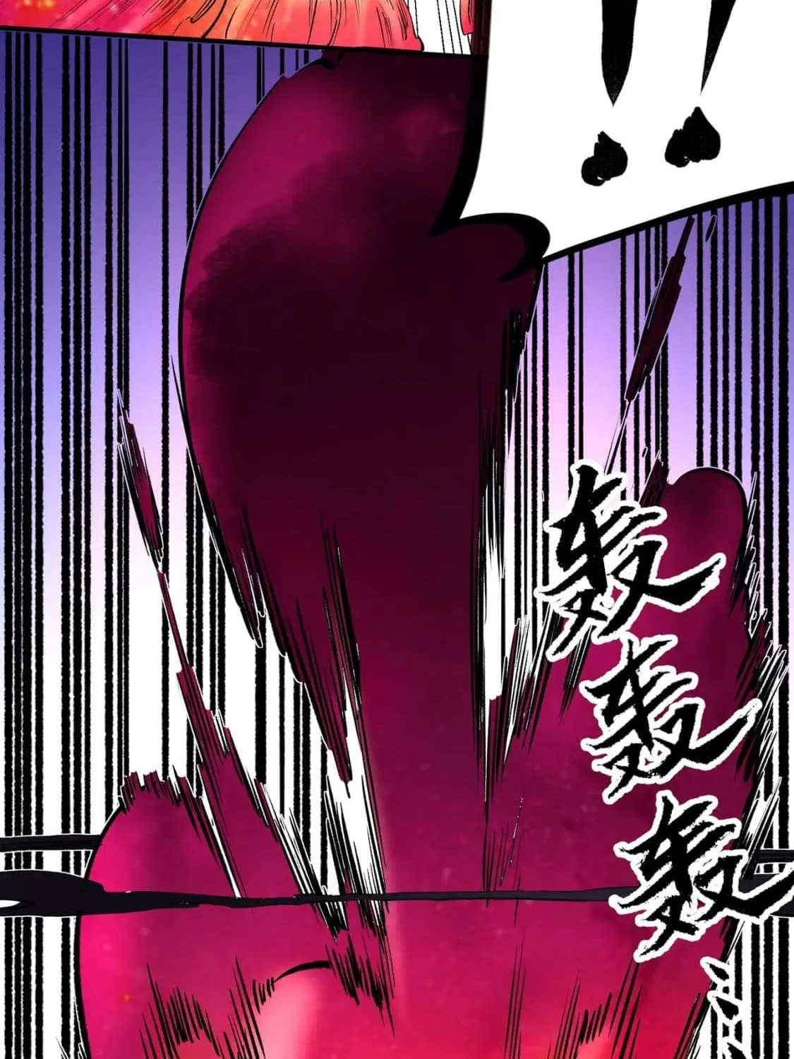 God killer Chapter 7.1 page 14 - 