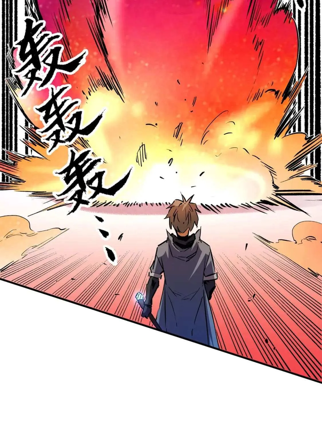 God killer Chapter 7.1 page 15 - 