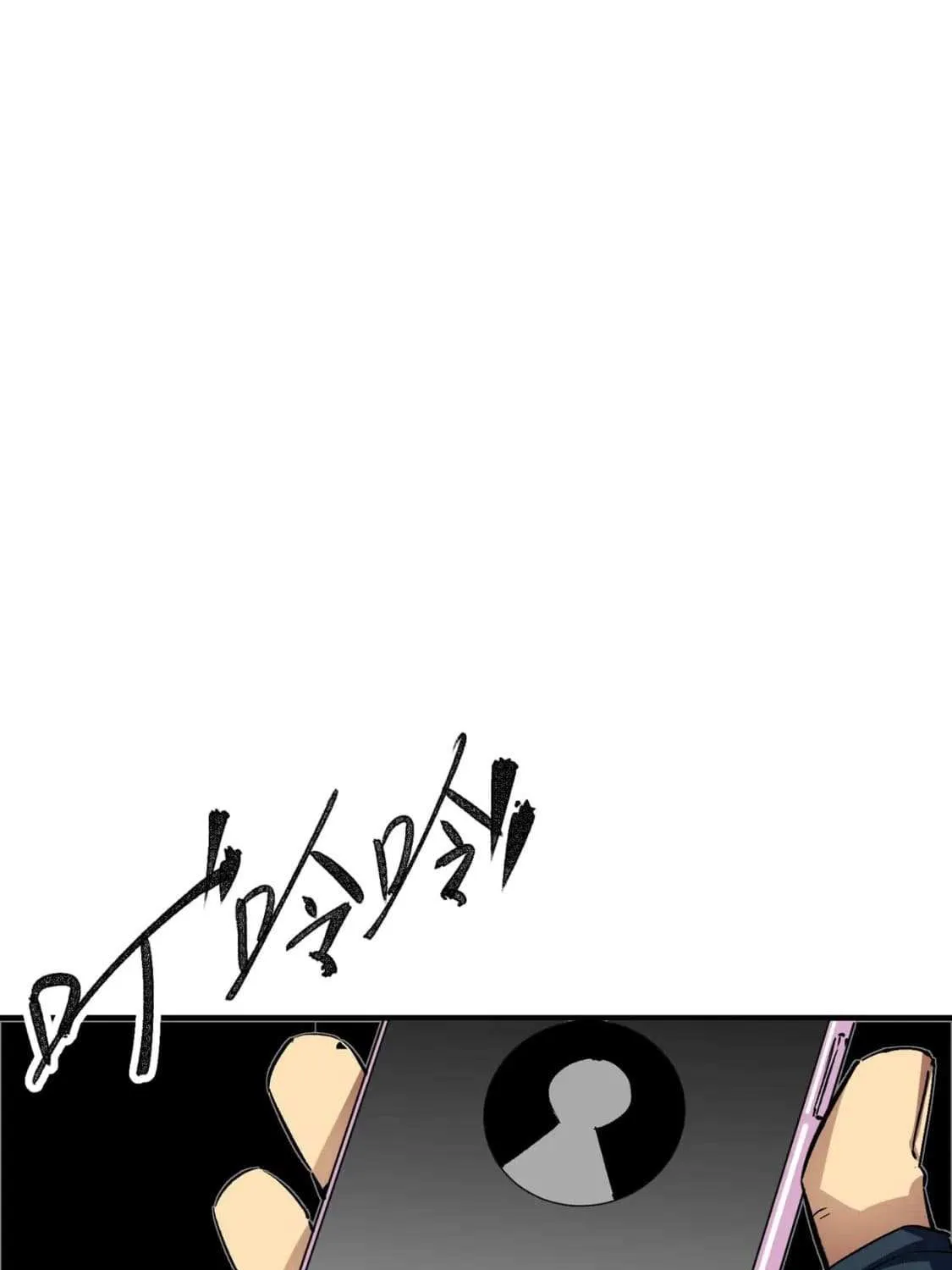 God killer Chapter 7.1 page 9 - 