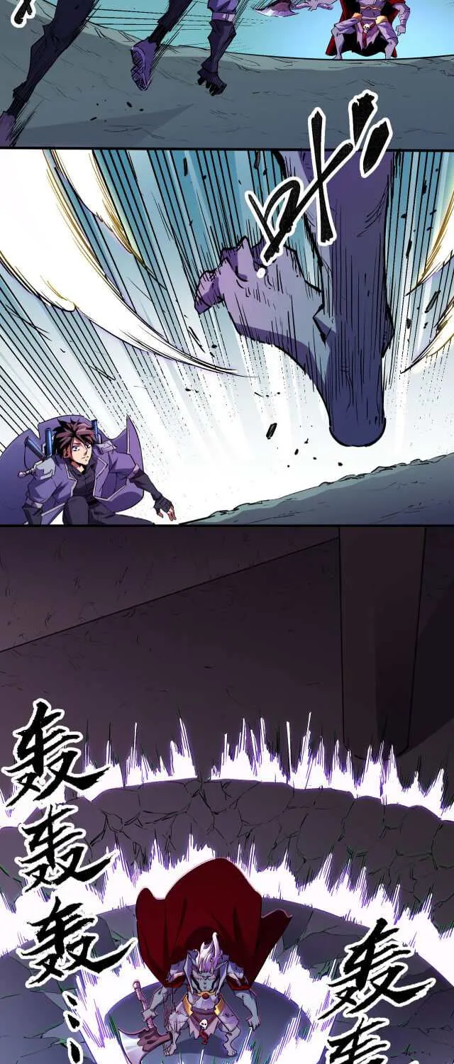 God killer Chapter 7 page 13 - 