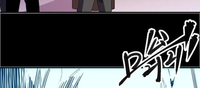 God killer Chapter 9 page 5 - 