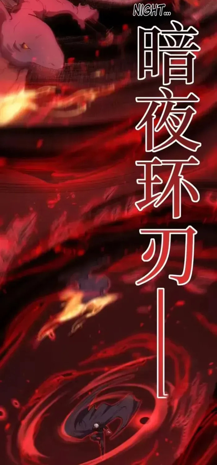 God-Level Assassin, I