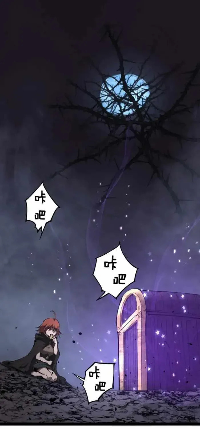 God-Level Assassin, I