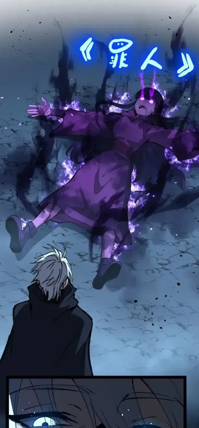 God-Level Assassin, I