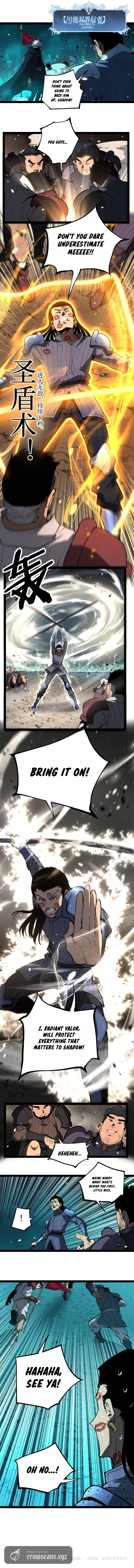 God-Level Assassin, I