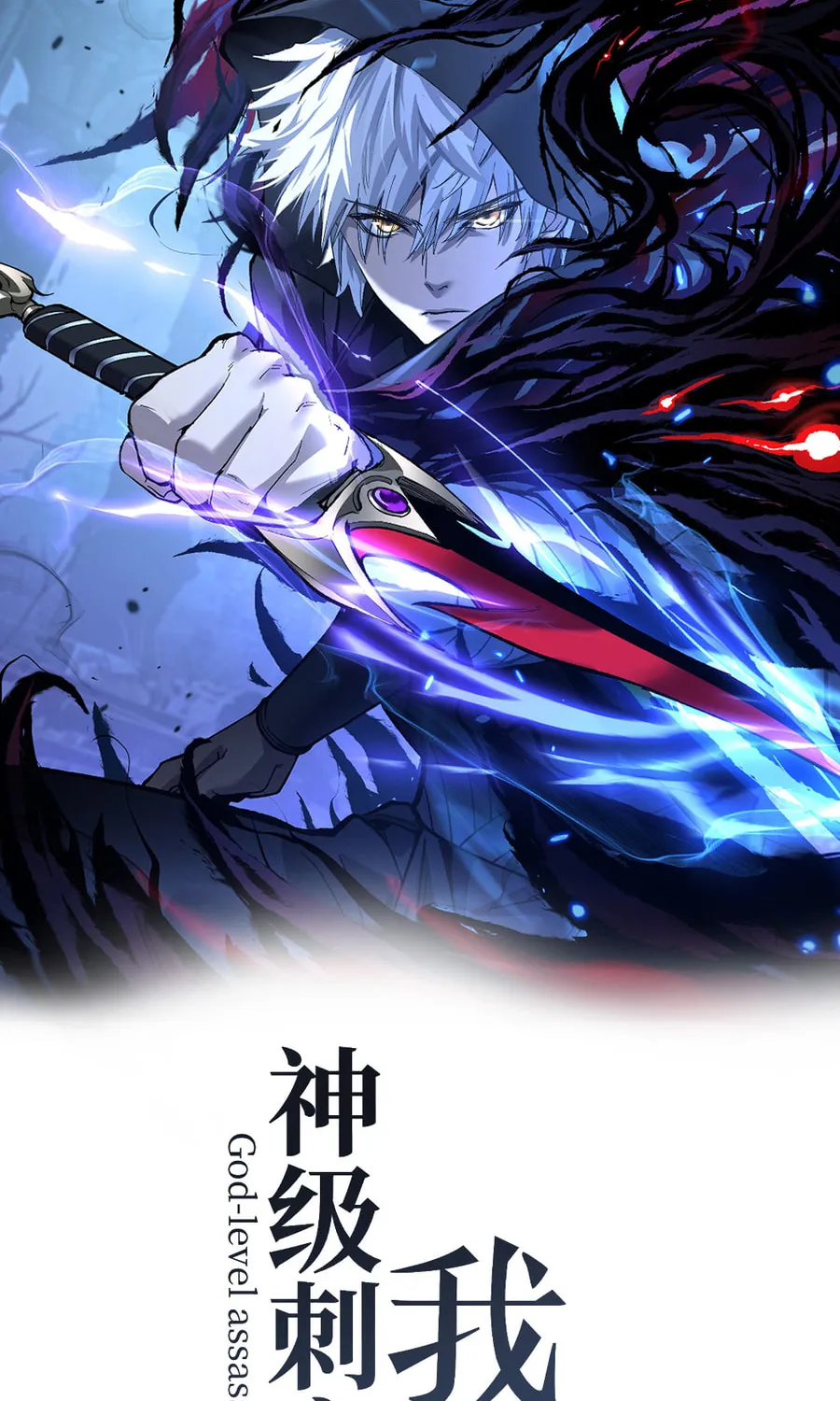God-Level Assassin, I