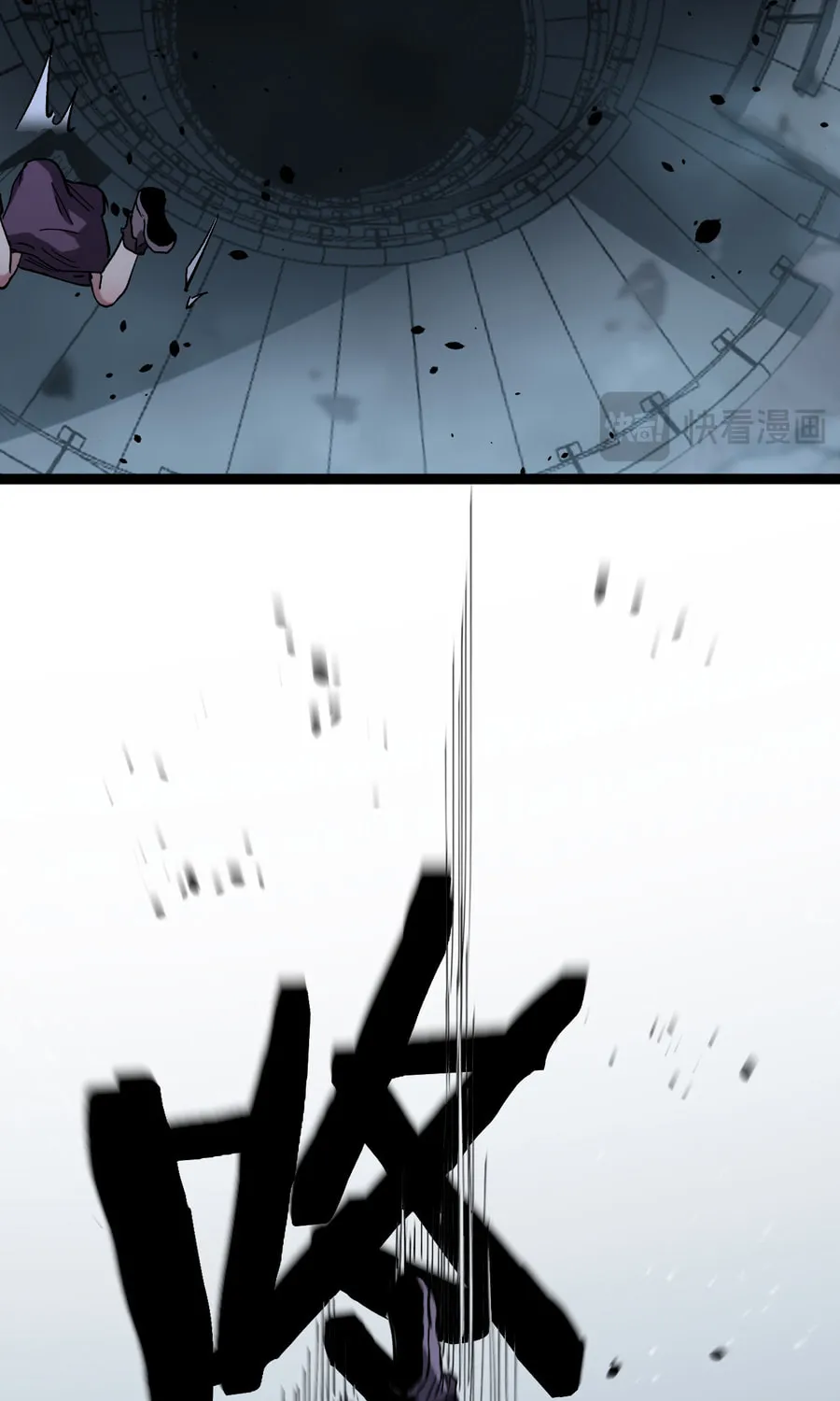 God-Level Assassin, I