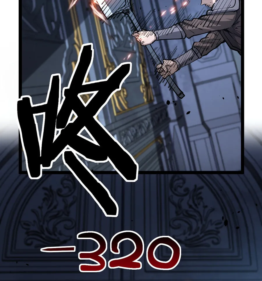 God-Level Assassin, I