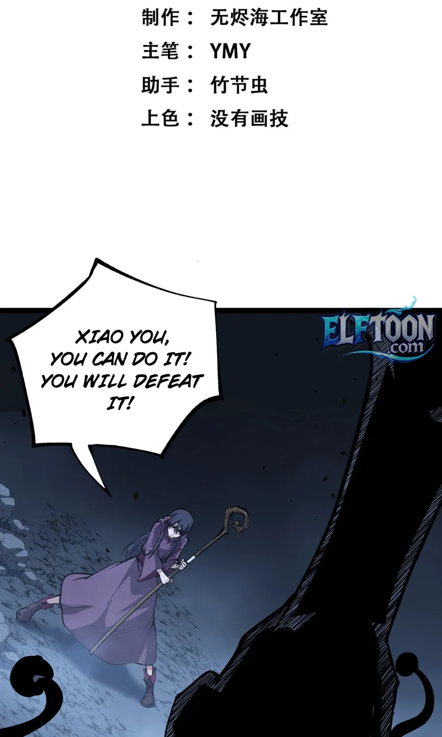 God-Level Assassin, I
