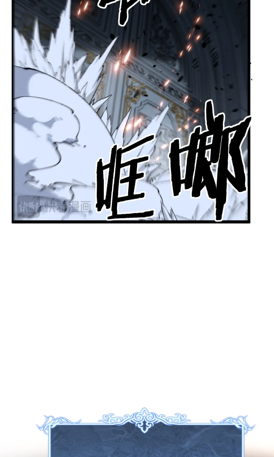 God-Level Assassin, I