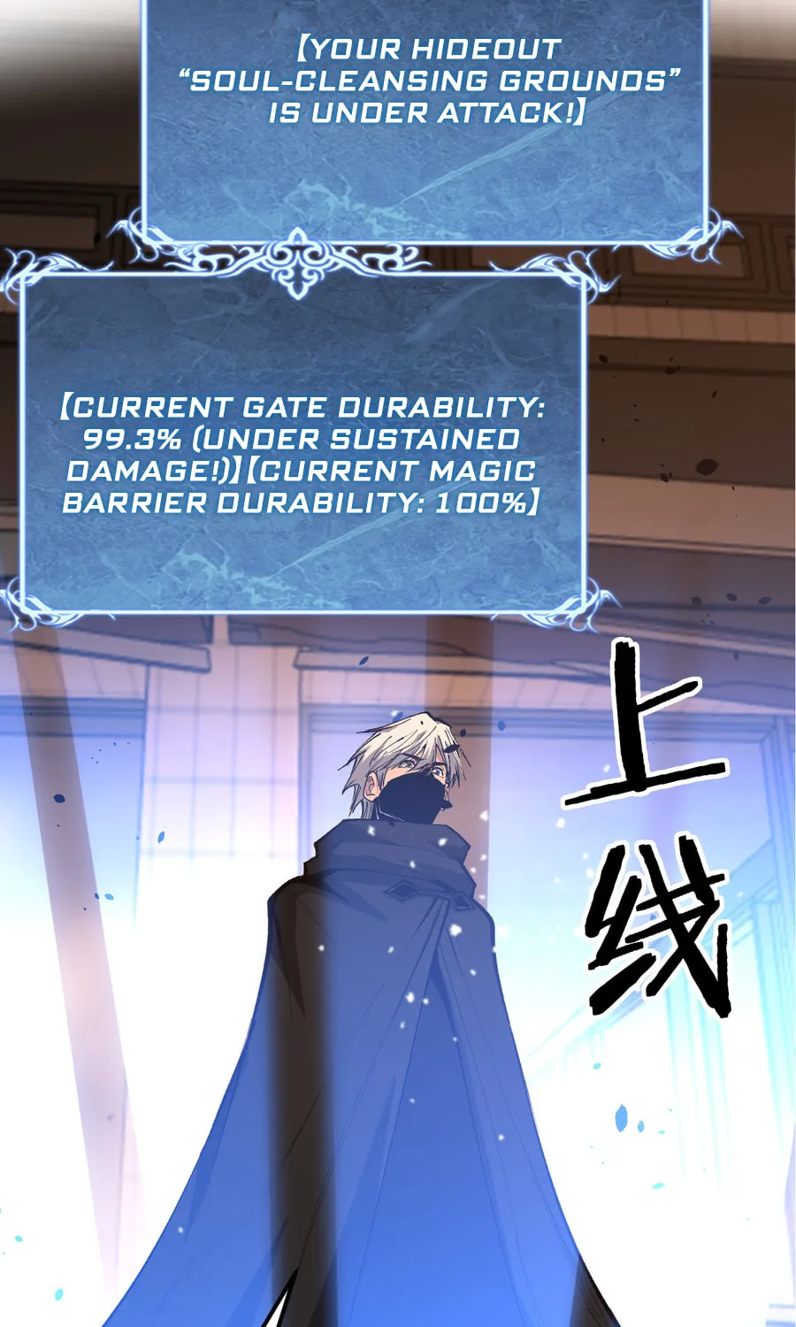 God-Level Assassin, I