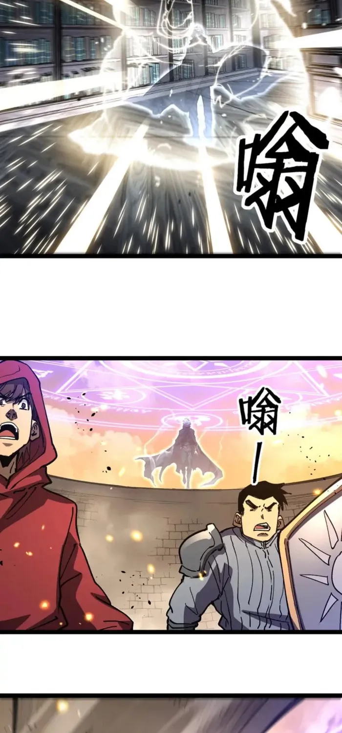 God-Level Assassin, I
