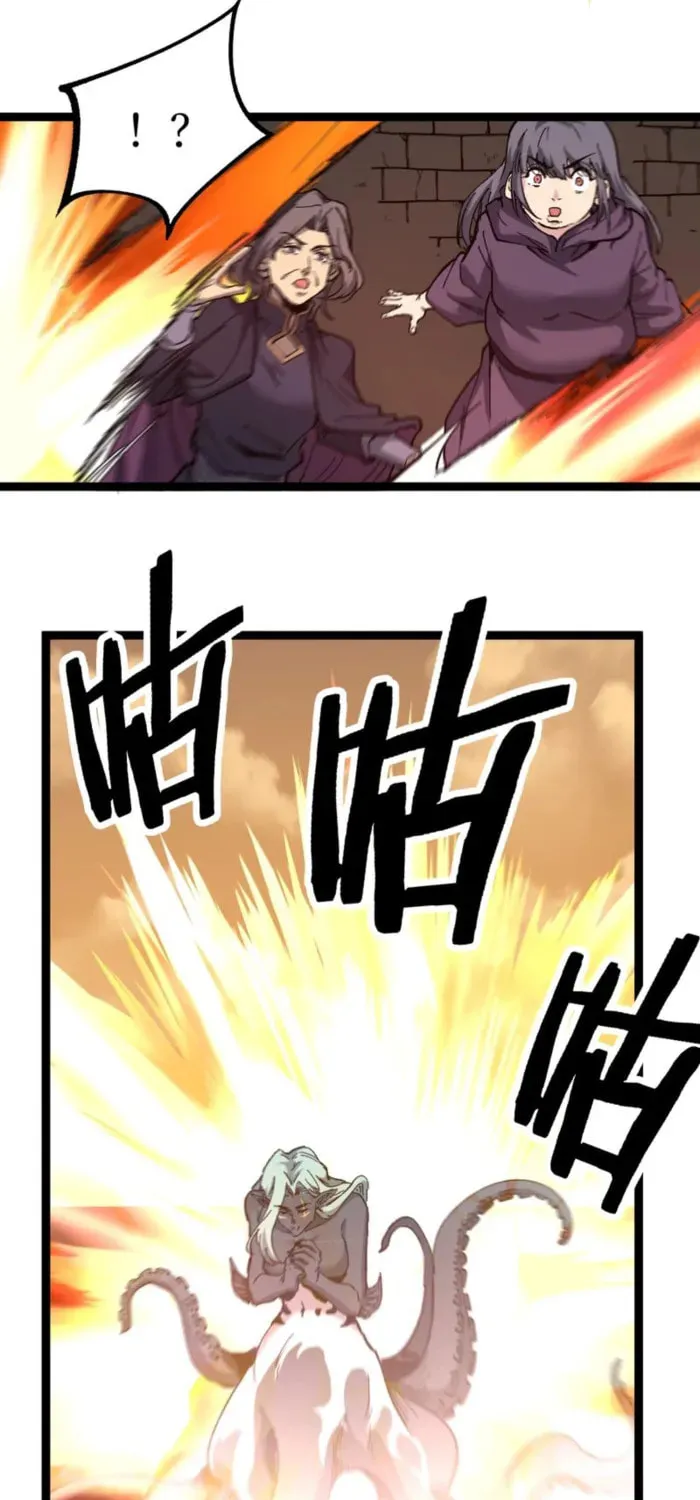 God-Level Assassin, I