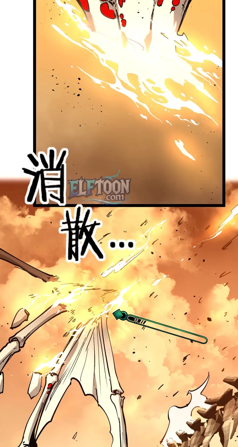 God-Level Assassin, I