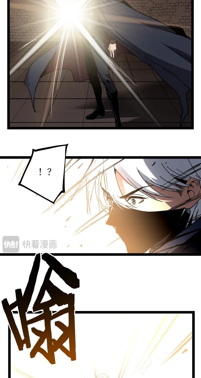 God-Level Assassin, I