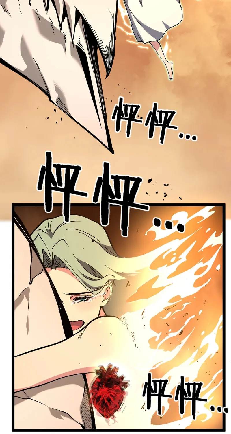 God-Level Assassin, I