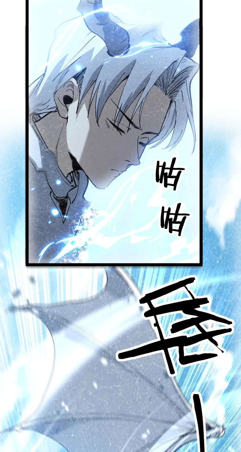God-Level Assassin, I