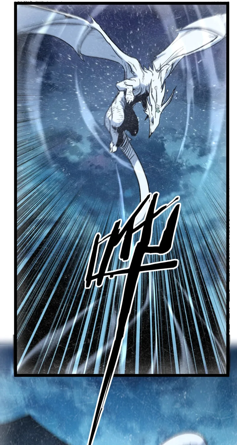 God-Level Assassin, I