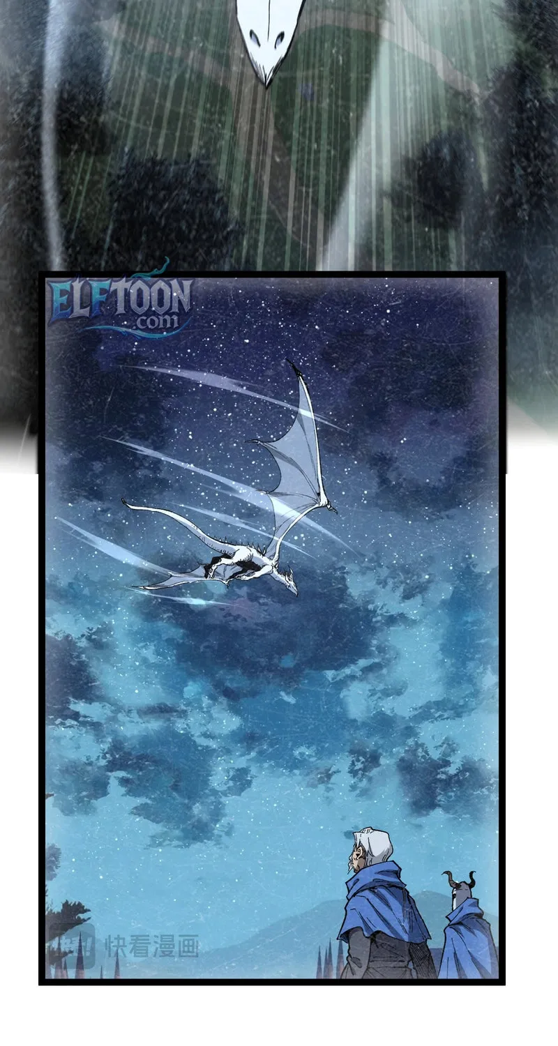 God-Level Assassin, I