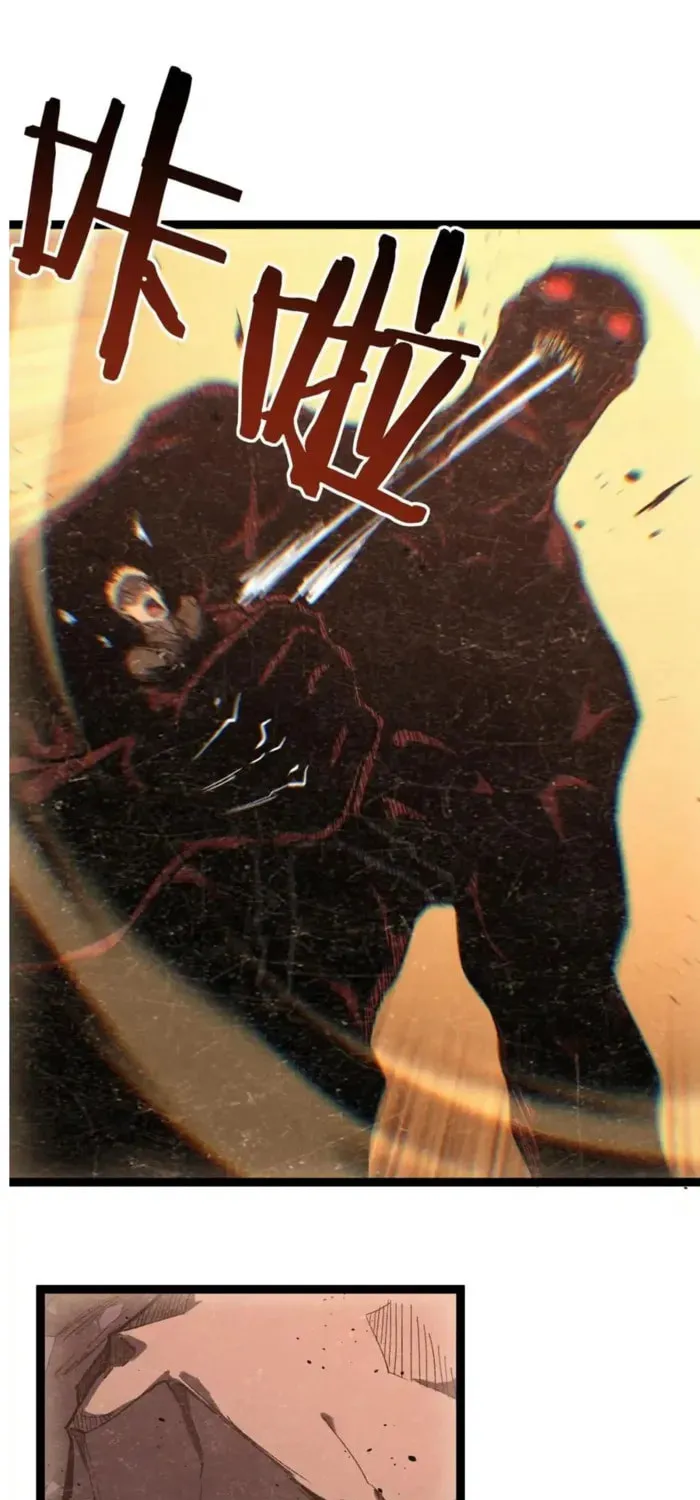 God-Level Assassin, I