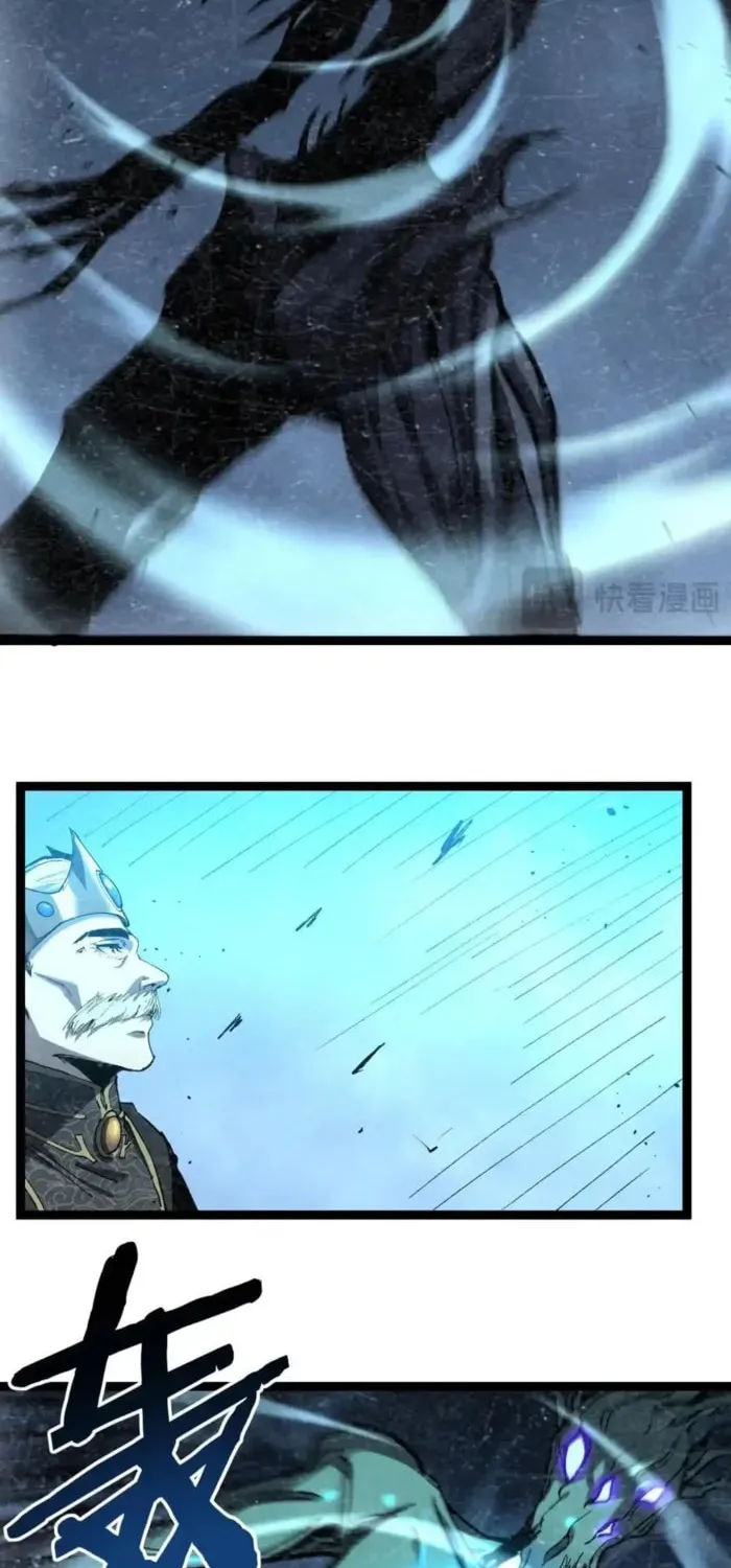 God-Level Assassin, I