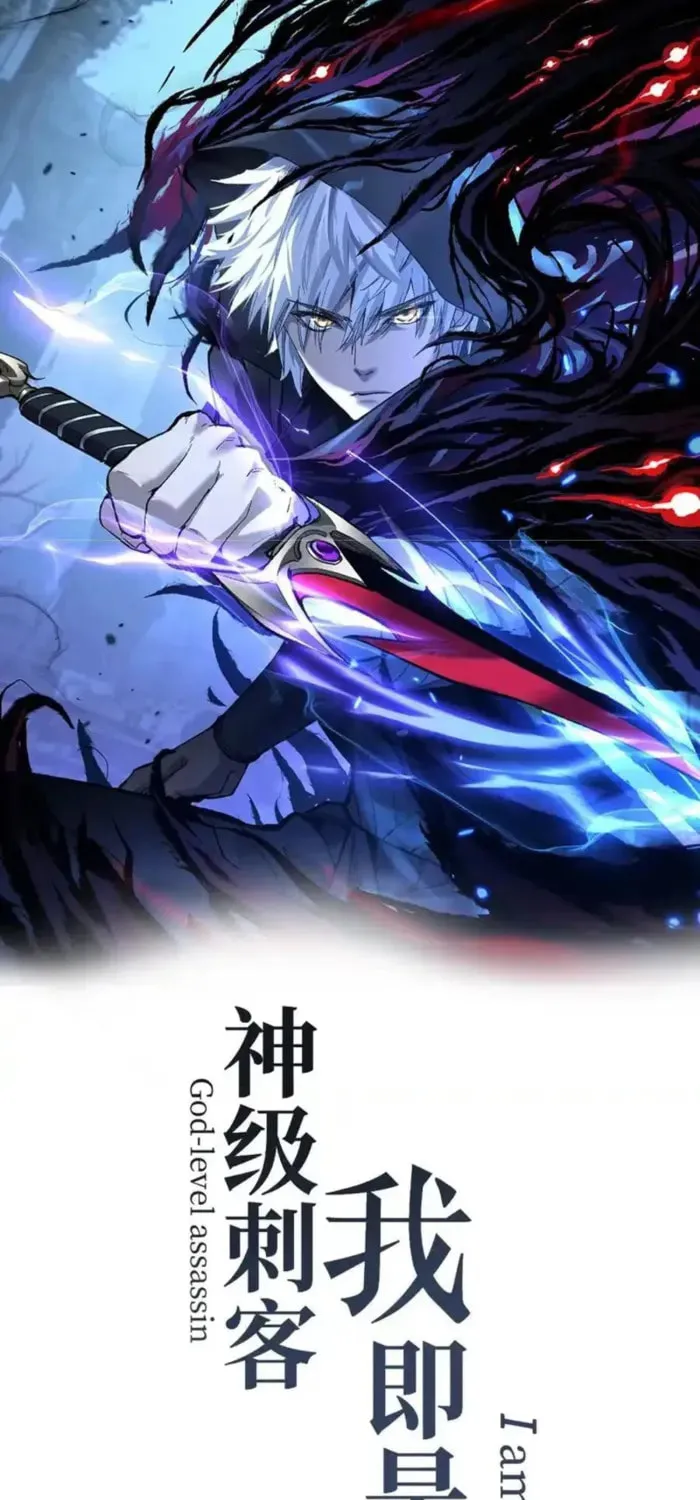 God-Level Assassin, I