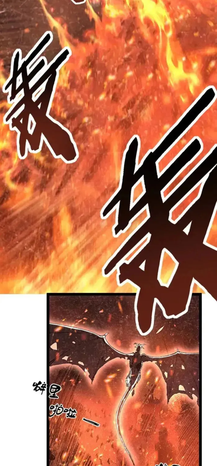 God-Level Assassin, I