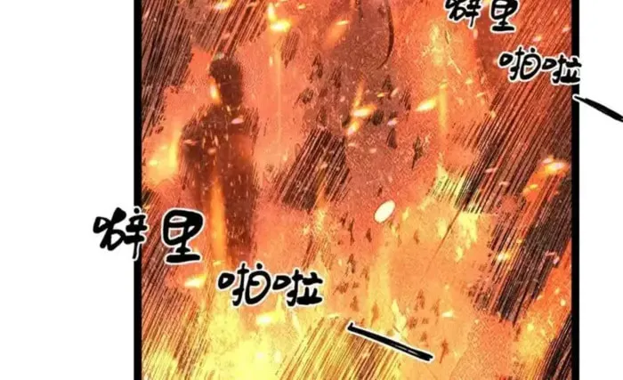 God-Level Assassin, I